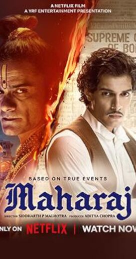 مشاهدة فيلم 2024 Maharaj مترجم