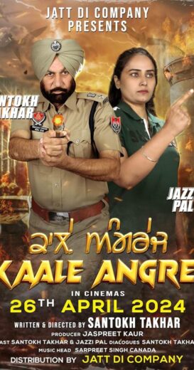 مشاهدة فيلم 2024 Kaale Angrej مترجم