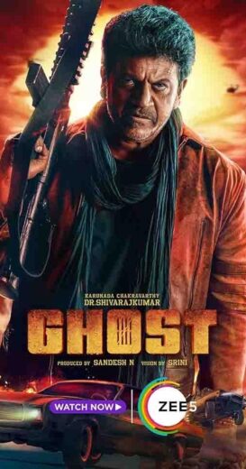 مشاهدة فيلم 2023 Ghost مترجم