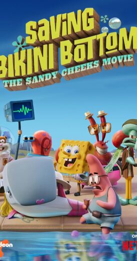 مشاهدة فيلم 2024 Saving Bikini Bottom: The Sandy Cheeks Movie مترجم