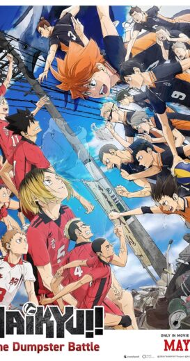 مشاهدة فيلم 2024 Haikyu!! The Dumpster Battle مترجم