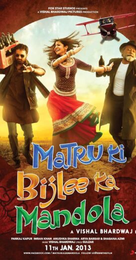 مشاهدة فيلم 2013 Matru Ki Bijlee Ka Mandola مترجم