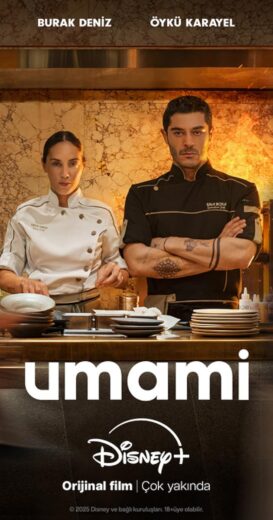 مشاهدة فيلم 2025 Umami مترجم