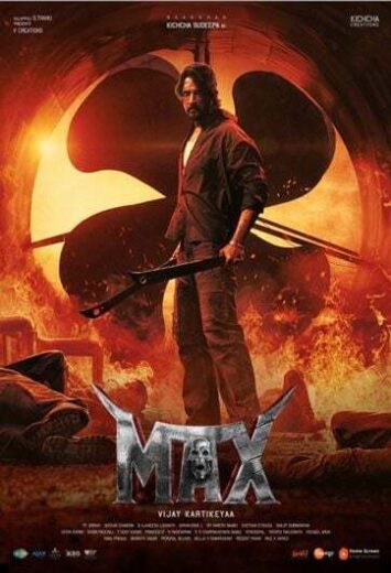 مشاهدة فيلم 2024 MAX مترجم