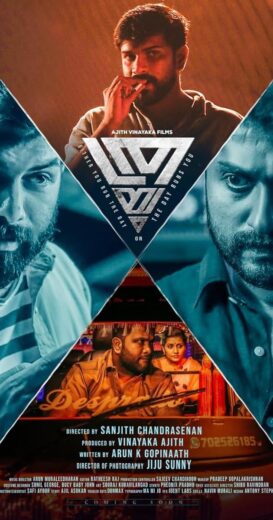 مشاهدة فيلم 2024 Thrayam مترجم