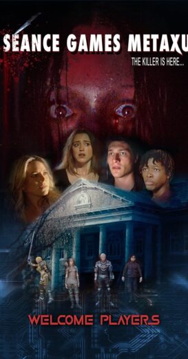 مشاهدة فيلم 2024 Seance Games Metaxu مترجم