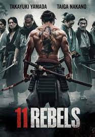 مشاهدة فيلم 2024 11 Rebels مترجم