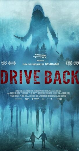 مشاهدة فيلم 2024 Drive Back مترجم