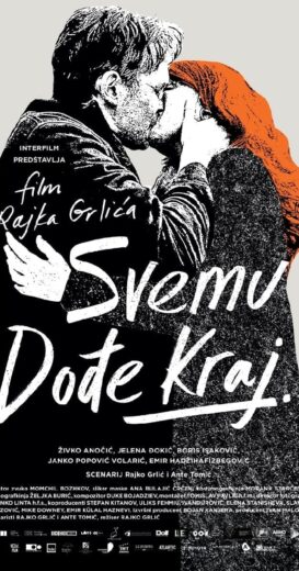 مشاهدة فيلم 2024 Svemu dodje kraj مترجم