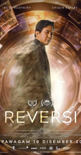 مشاهدة فيلم 2024 Reversi مترجم
