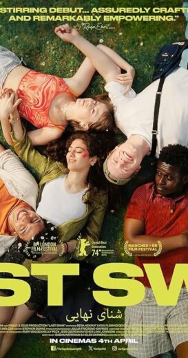 مشاهدة فيلم 2024 Last Swim مترجم