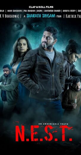 مشاهدة فيلم 2025 N.E.S.T. مترجم