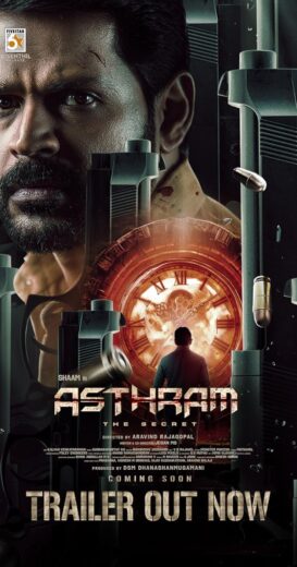 مشاهدة فيلم 2025 Asthram مترجم