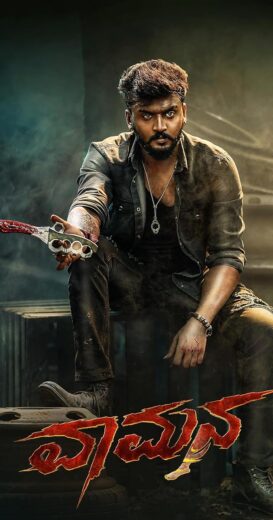 مشاهدة فيلم 2025 Vaamana مترجم