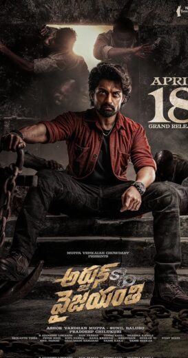 مشاهدة فيلم 2025 Arjun S/O Vyjayanthi مترجم