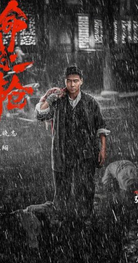 مشاهدة فيلم 2025 The Old Way مترجم