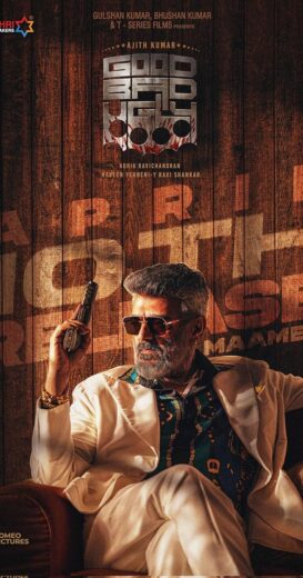 مشاهدة فيلم 2025 Good Bad Ugly مترجم