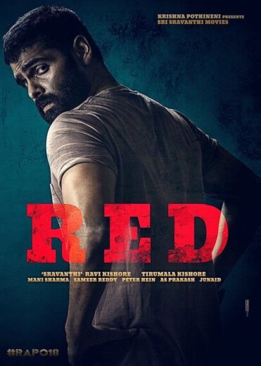 مشاهدة فيلم 2021 Red مترجم