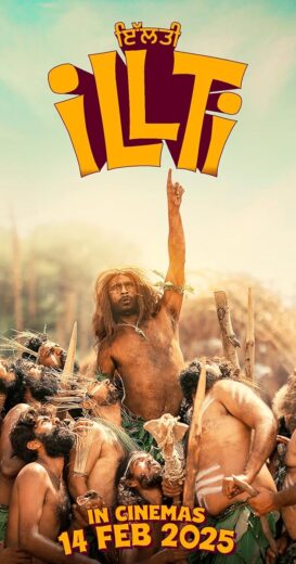 مشاهدة فيلم 2025 Illti مترجم
