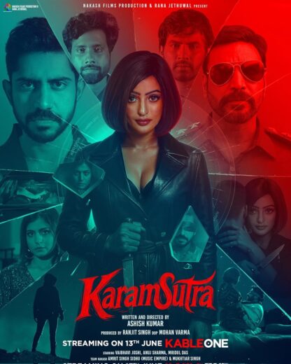 مشاهد فيلم 2025 KaramSutra مترجم