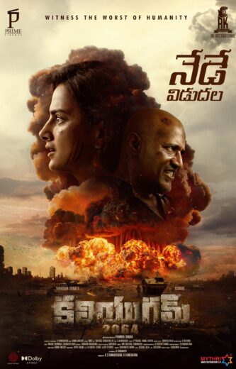 مشاهد فيلم 2025 Kaliyugam 2064 مترجم