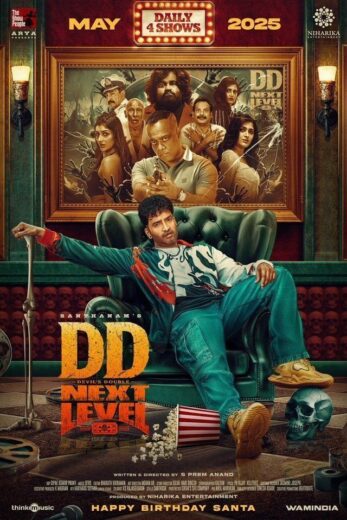 مشاهدة فيلم 2025 DD Next Level مترجم