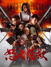 مشاهدة فيلم 2025 Angry Rescue مترجم