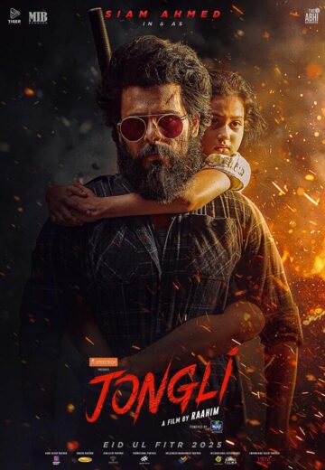 مشاهدة فيلم 2025 Jongli مترجم