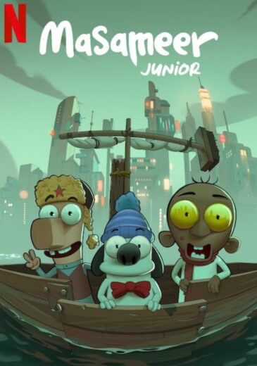 مشاهدة فيلم 2025 Masameer Junior مترجم
