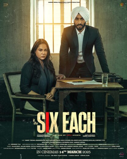 مشاهدة فيلم 2025 Six Each مترجم
