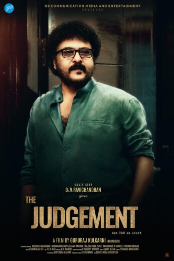مشاهدة فيلم 2024 The Judgement مترجم