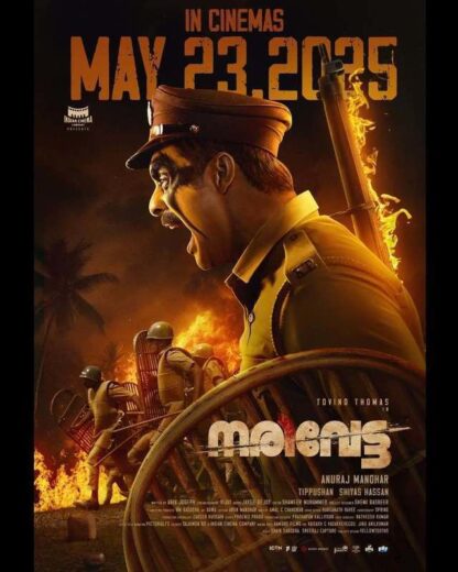 مشاهدة فيلم 2025 Narivetta مترجم