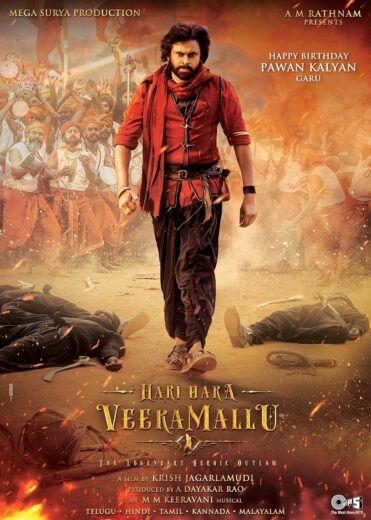 مشاهدة فيلم 2025 Hari Hara Veera Mallu مترجم