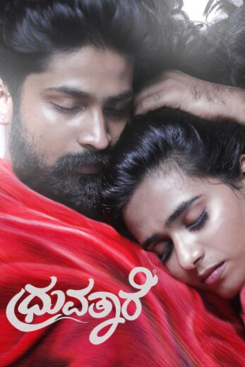 مشاهدة فيلم 2024 Dhruvathaare مترجم