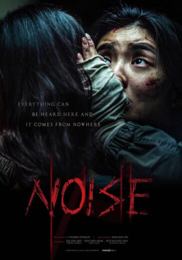 مشاهدة فيلم 2024 Noise مترجم