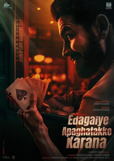 مشاهدة فيلم 2025 Edagaiye Apaghatakke Karana مترجم