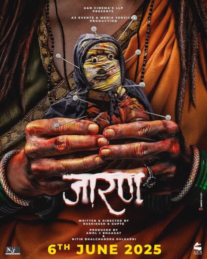 مشاهدة فيلم 2025 Jarann مترجم