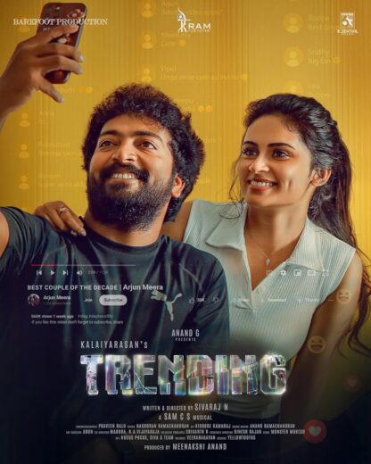 مشاهدة فيلم 2025 Trending مترجم