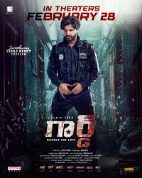 مشاهدة فيلم 2025 Guard: Revenge for Love مترجم