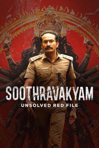 مشاهدة فيلم 2025 Soothravakyam مترجم