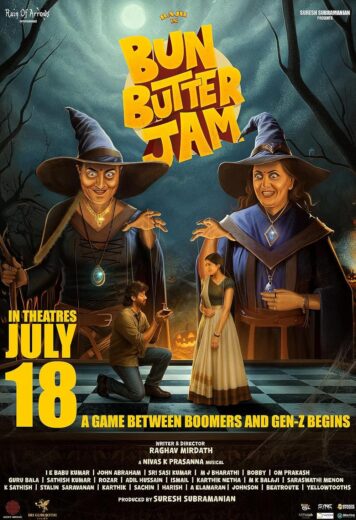 مشاهدة فيلم 2025 Bun Butter Jam مترجم